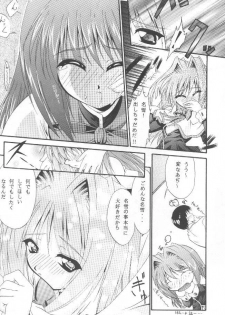 (C58) [I'LL Chou (Akari Ryuryuu)] Conayuki (Kanon) - page 18