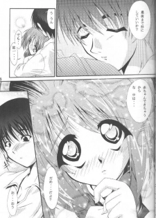 (C58) [I'LL Chou (Akari Ryuryuu)] Conayuki (Kanon) - page 19