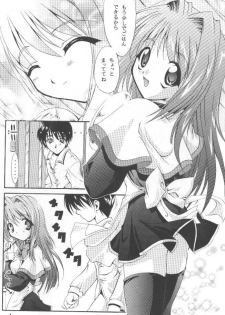 (C58) [I'LL Chou (Akari Ryuryuu)] Conayuki (Kanon) - page 4