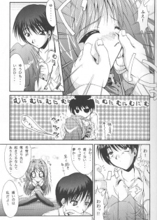 (C58) [I'LL Chou (Akari Ryuryuu)] Conayuki (Kanon) - page 5