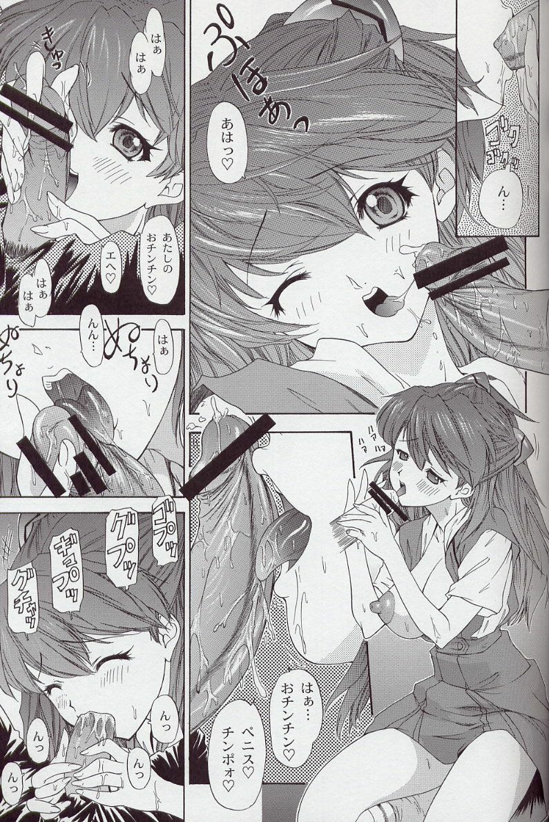 (C63) [Chimatsuriya Honpo (Asanagi Aoi)] 2002 Only Aska side B (Neon Genesis Evangelion) page 10 full