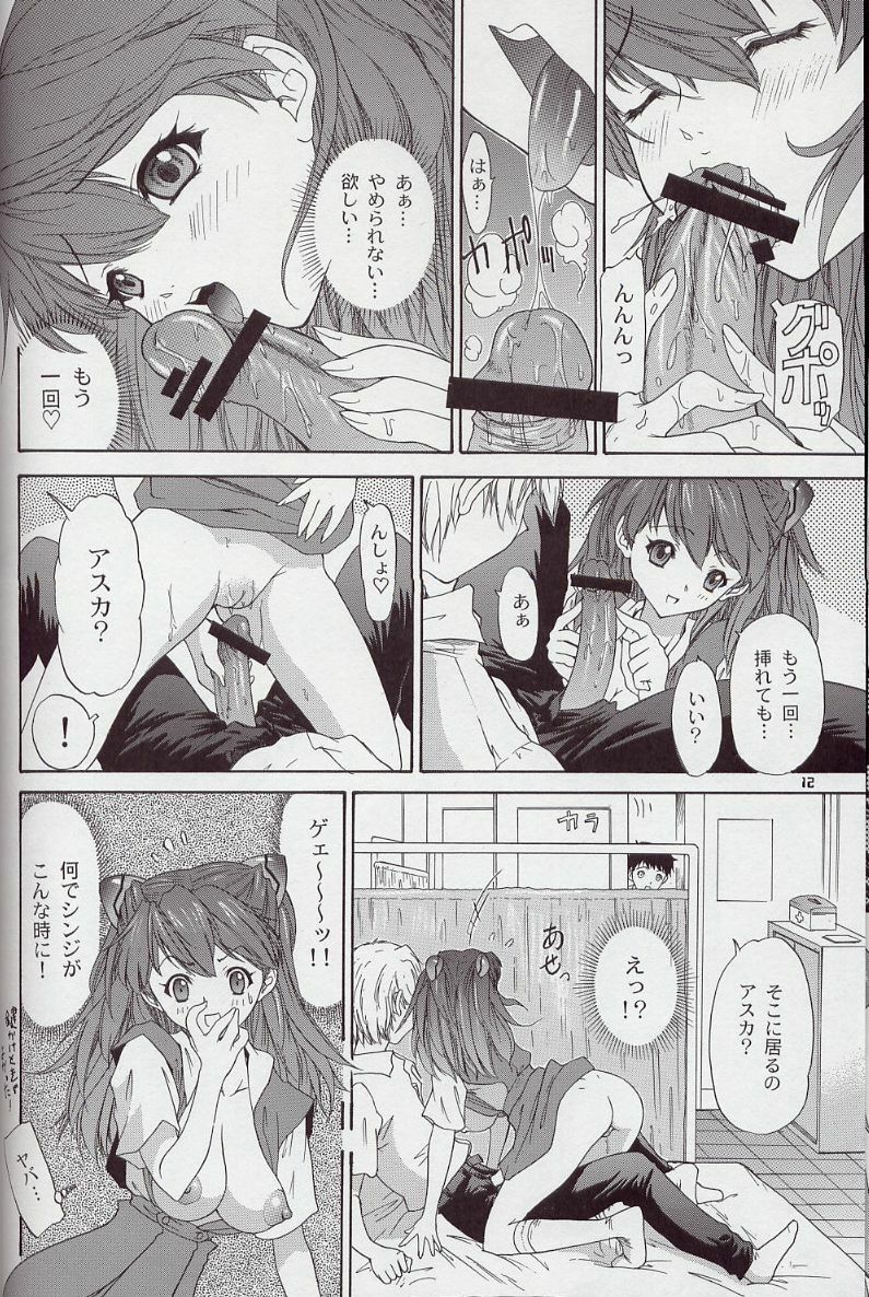 (C63) [Chimatsuriya Honpo (Asanagi Aoi)] 2002 Only Aska side B (Neon Genesis Evangelion) page 11 full