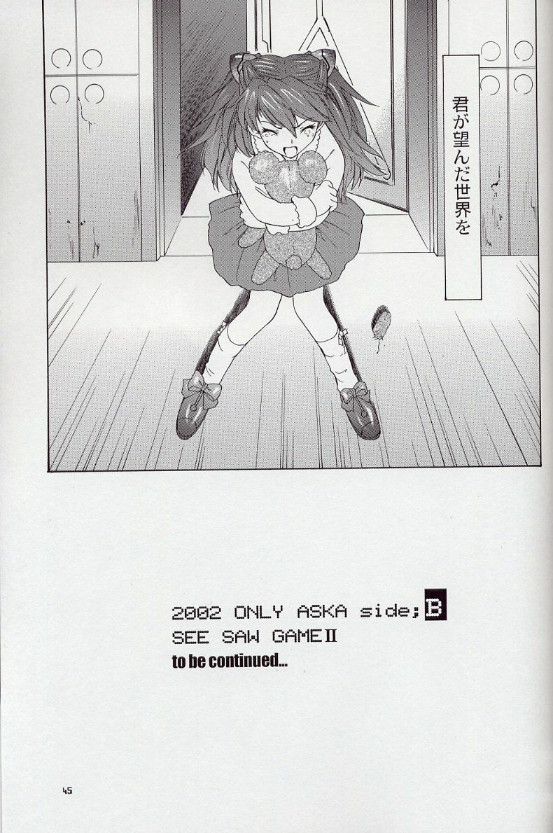 (C63) [Chimatsuriya Honpo (Asanagi Aoi)] 2002 Only Aska side B (Neon Genesis Evangelion) page 44 full