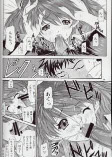 (C63) [Chimatsuriya Honpo (Asanagi Aoi)] 2002 Only Aska side B (Neon Genesis Evangelion) - page 33