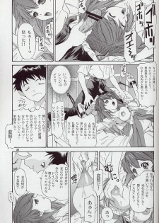 (C63) [Chimatsuriya Honpo (Asanagi Aoi)] 2002 Only Aska side B (Neon Genesis Evangelion) - page 34