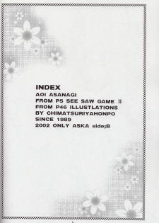 (C63) [Chimatsuriya Honpo (Asanagi Aoi)] 2002 Only Aska side B (Neon Genesis Evangelion) - page 3