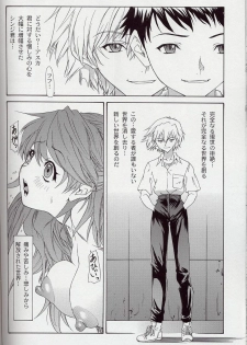 (C63) [Chimatsuriya Honpo (Asanagi Aoi)] 2002 Only Aska side B (Neon Genesis Evangelion) - page 43