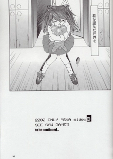 (C63) [Chimatsuriya Honpo (Asanagi Aoi)] 2002 Only Aska side B (Neon Genesis Evangelion) - page 44