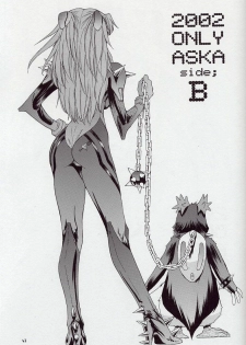 (C63) [Chimatsuriya Honpo (Asanagi Aoi)] 2002 Only Aska side B (Neon Genesis Evangelion) - page 46