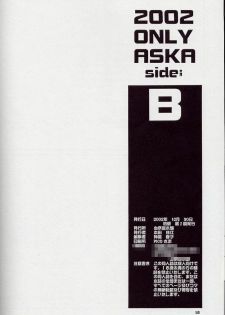 (C63) [Chimatsuriya Honpo (Asanagi Aoi)] 2002 Only Aska side B (Neon Genesis Evangelion) - page 49