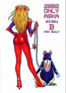 (C63) [Chimatsuriya Honpo (Asanagi Aoi)] 2002 Only Aska side B (Neon Genesis Evangelion) - page 50