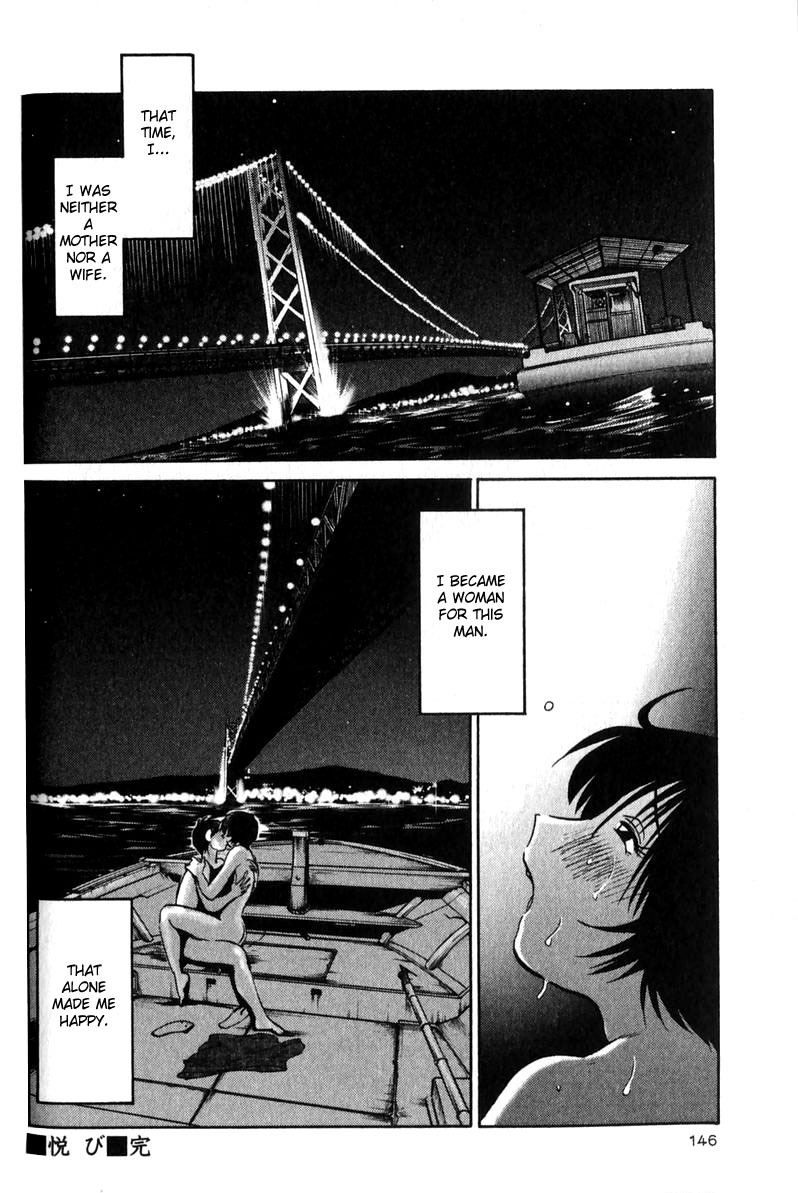 [TsuyaTsuya] Hadaka no Kusuriyubi 1 [English] [Fated Circle] page 150 full