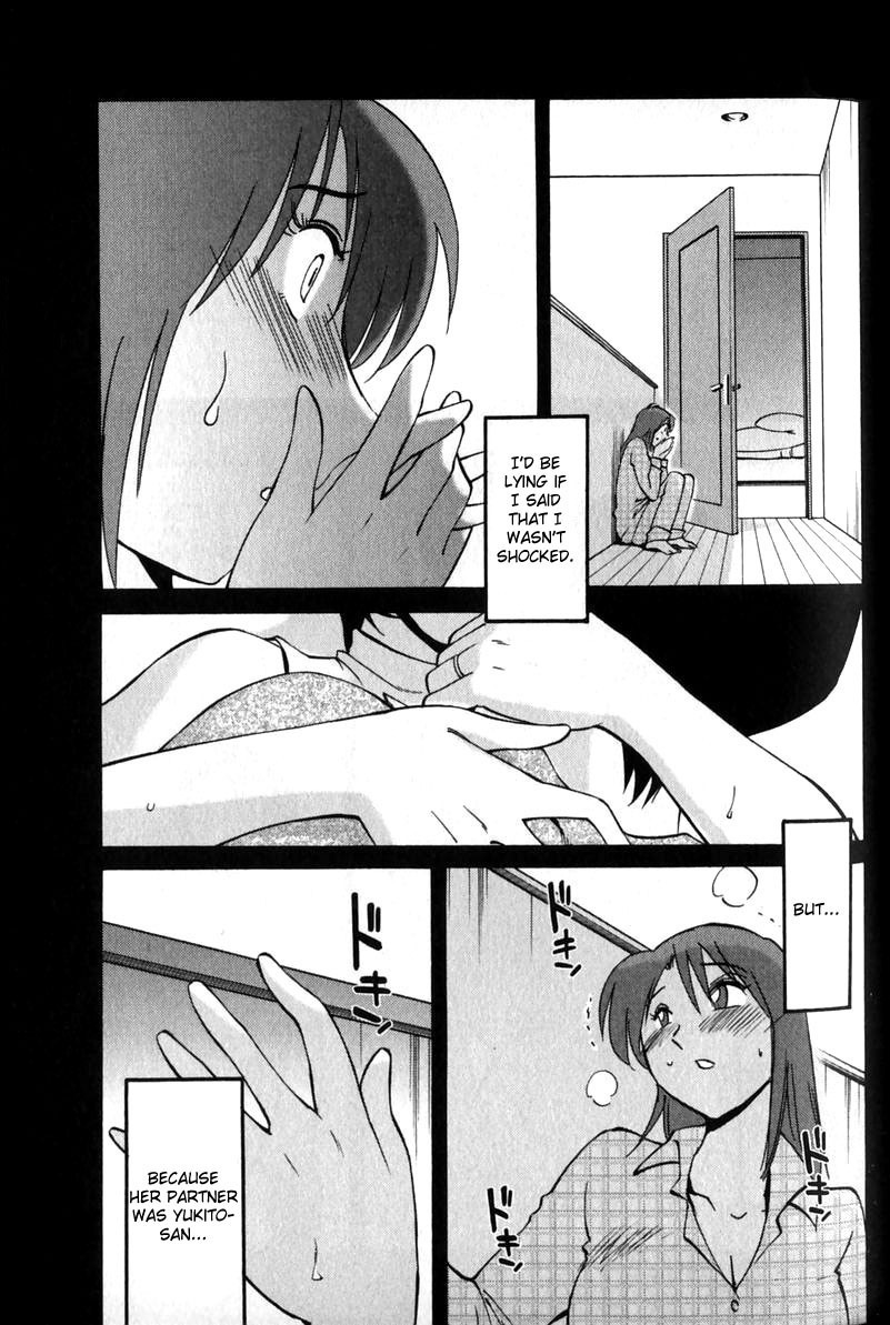 [TsuyaTsuya] Hadaka no Kusuriyubi 1 [English] [Fated Circle] page 163 full