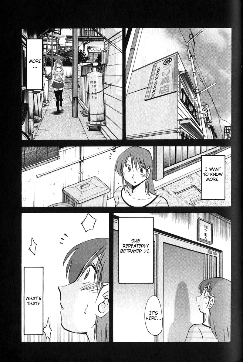 [TsuyaTsuya] Hadaka no Kusuriyubi 1 [English] [Fated Circle] page 167 full