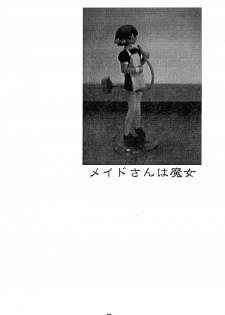 [Okinawa Taieki Gunjinkai (Yasunaga Kouichirou)] Suman Nou Nagase-san (ToHeart) - page 15