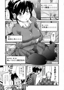 [Uchi-Uchi Keyaki] Chichi yo Haha yo Imouto yo!! - Milk Mother Younger Sister - page 28