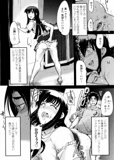 [Uchi-Uchi Keyaki] Chichi yo Haha yo Imouto yo!! - Milk Mother Younger Sister - page 45