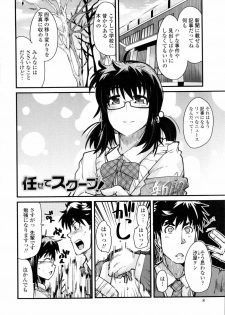 [Uchi-Uchi Keyaki] Chichi yo Haha yo Imouto yo!! - Milk Mother Younger Sister - page 9