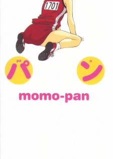 [Ryoumoto Hatsumi] Momo-Pan - page 4