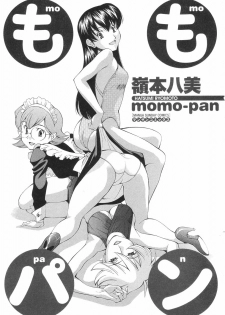 [Ryoumoto Hatsumi] Momo-Pan - page 7