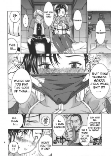 (C65) [Thultwul Keikaku (Yo-shu Ohepe)] Youshu Tamago Tei Vol. 1 (Street Fighter) [English] [Brolen] - page 5