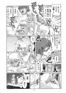 (C70) [Okinawa Taieki Gunjinkai (Yasunaga Kouichirou)] Futakoi Challenge (Futakoi Alternative) - page 18
