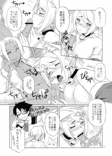 (C76) [CAZA MAYOR (Tsutsumi Akari)] Hana to Ryuu (7th Dragon) - page 10