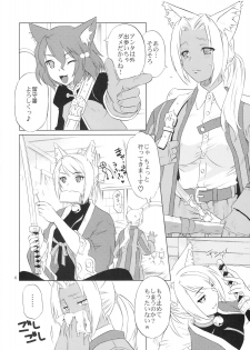 (C76) [CAZA MAYOR (Tsutsumi Akari)] Hana to Ryuu (7th Dragon) - page 5