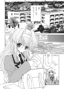 [Senzankou (Ramiya Ryou)] Kindan no Jogakuin 2 - page 6