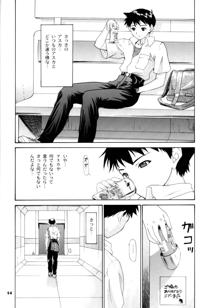 (C62) [Chimatsuriya Honpo (Asanagi Aoi)] 2002 Only Aska side A (Neon Genesis Evangelion) page 54 full