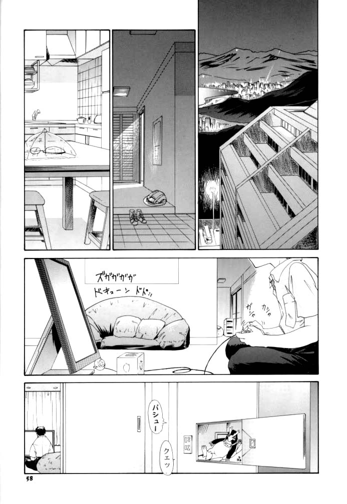 (C62) [Chimatsuriya Honpo (Asanagi Aoi)] 2002 Only Aska side A (Neon Genesis Evangelion) page 58 full