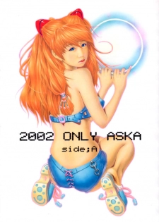 (C62) [Chimatsuriya Honpo (Asanagi Aoi)] 2002 Only Aska side A (Neon Genesis Evangelion)