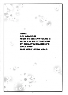 (C62) [Chimatsuriya Honpo (Asanagi Aoi)] 2002 Only Aska side A (Neon Genesis Evangelion) - page 4