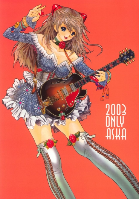 (C64) [Chimatsuriya Honpo (Asanagi Aoi)] 2003 Only Aska (Neon Genesis Evangelion)