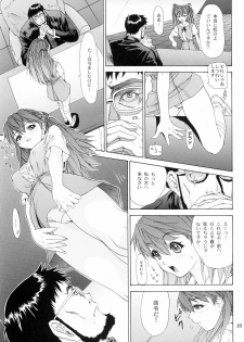 (C64) [Chimatsuriya Honpo (Asanagi Aoi)] 2003 Only Aska (Neon Genesis Evangelion) - page 24