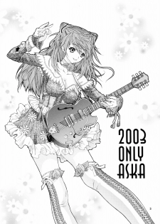 (C64) [Chimatsuriya Honpo (Asanagi Aoi)] 2003 Only Aska (Neon Genesis Evangelion) - page 3