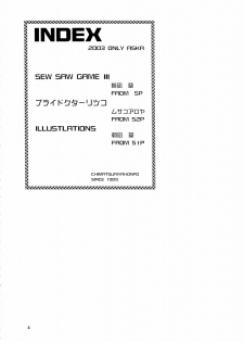 (C64) [Chimatsuriya Honpo (Asanagi Aoi)] 2003 Only Aska (Neon Genesis Evangelion) - page 4
