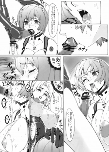 (C74) [Kudamono Monogatari (Kuroishi Ringo)] Eva? (Neon Genesis Evangelion) - page 15