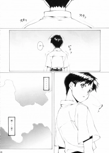 (C74) [Kudamono Monogatari (Kuroishi Ringo)] Eva? (Neon Genesis Evangelion) - page 23