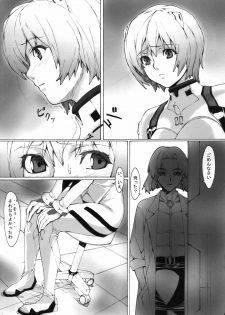 (C74) [Kudamono Monogatari (Kuroishi Ringo)] Eva? (Neon Genesis Evangelion) - page 4