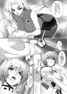 (C74) [Kudamono Monogatari (Kuroishi Ringo)] Eva? (Neon Genesis Evangelion) - page 7