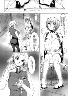 (C74) [Kudamono Monogatari (Kuroishi Ringo)] Eva? (Neon Genesis Evangelion) - page 8
