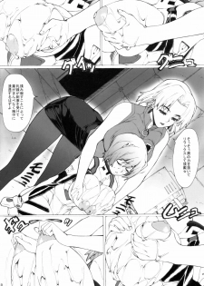 (C74) [Kudamono Monogatari (Kuroishi Ringo)] Eva? (Neon Genesis Evangelion) - page 9