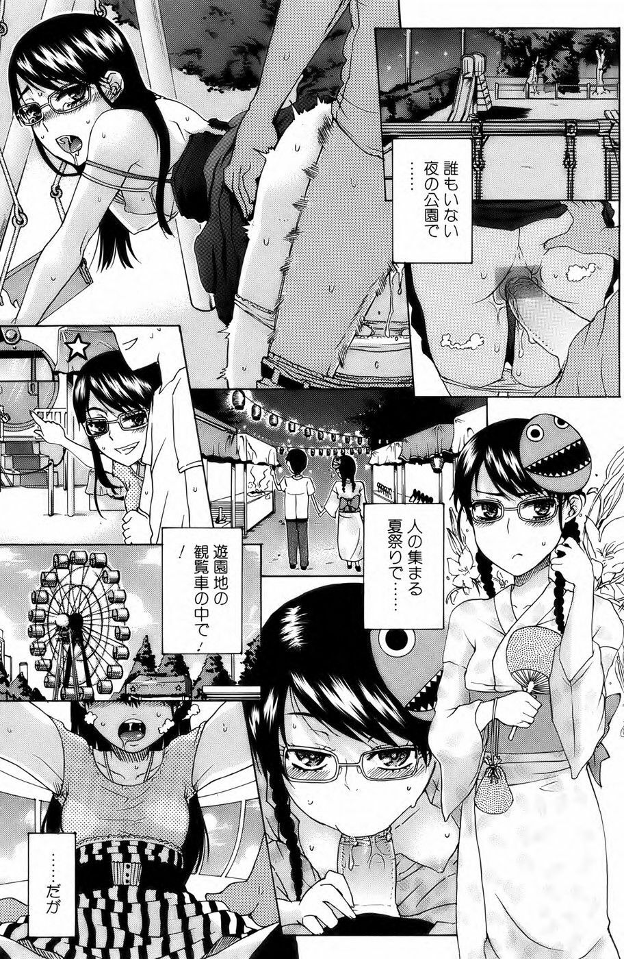 Bishoujo Kakumei KIWAME 2009-10 Vol. 4 page 108 full