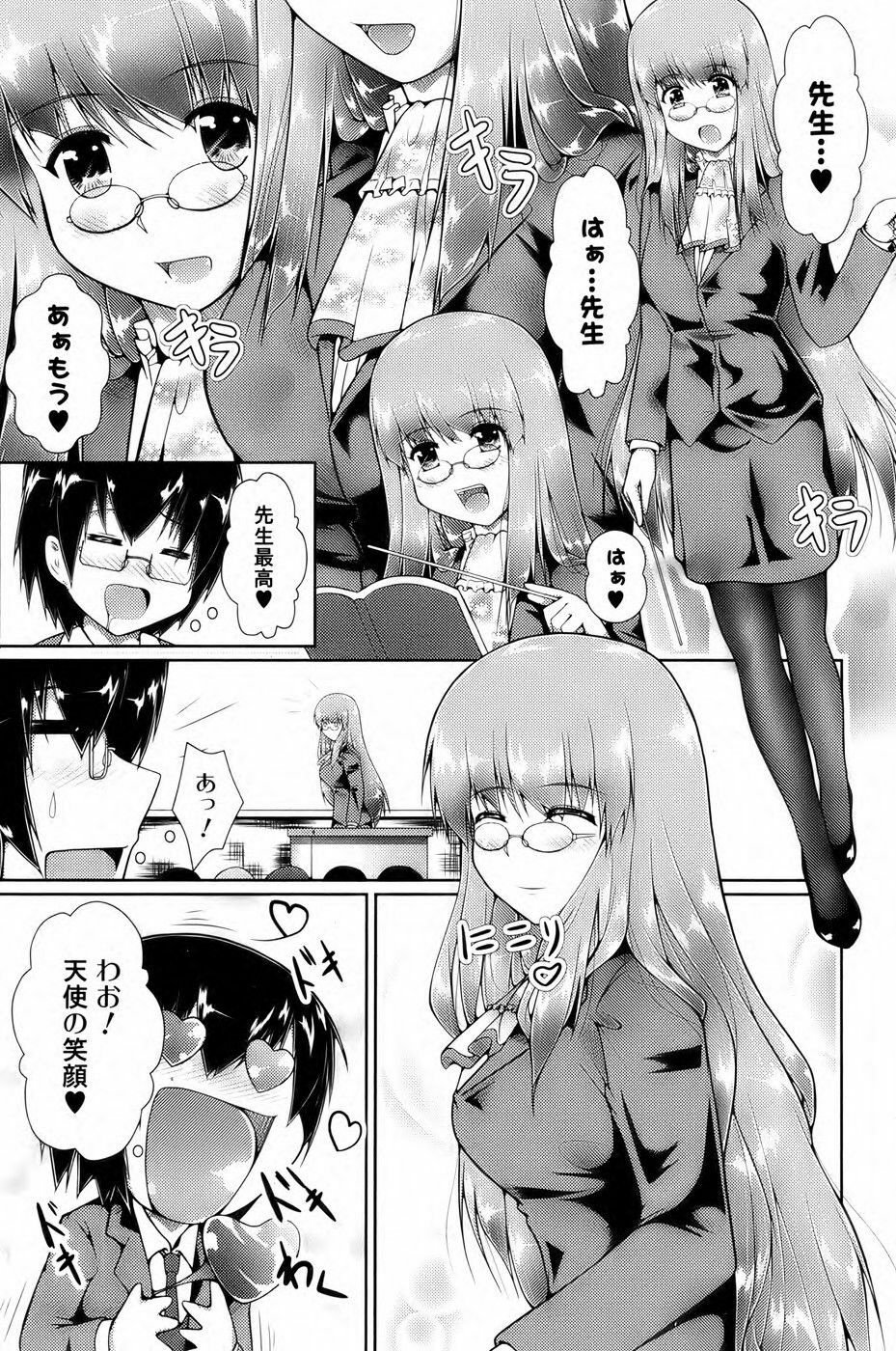 Bishoujo Kakumei KIWAME 2009-10 Vol. 4 page 138 full