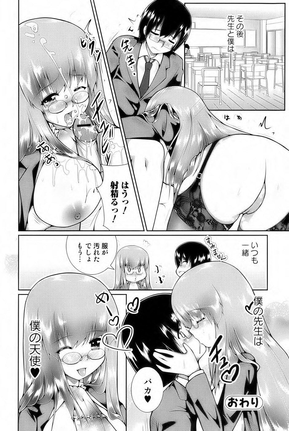 Bishoujo Kakumei KIWAME 2009-10 Vol. 4 page 151 full