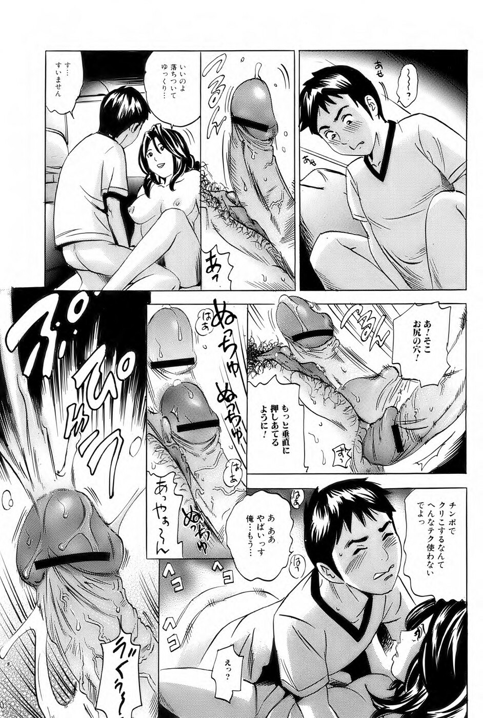 Bishoujo Kakumei KIWAME 2009-10 Vol. 4 page 162 full