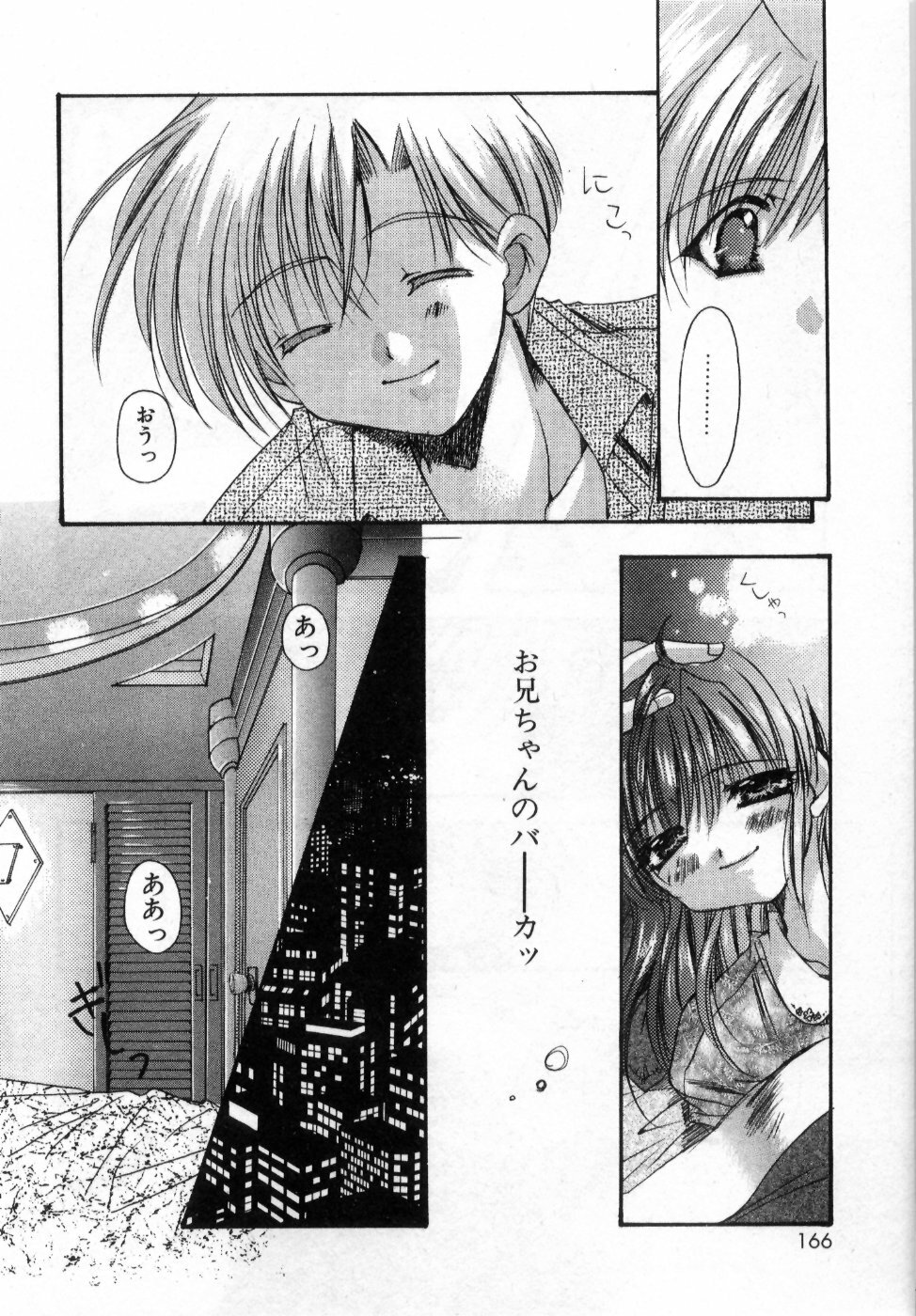 [Ryuga Syo] Boku no Shiroi Hana - My Sweet White Flower page 170 full