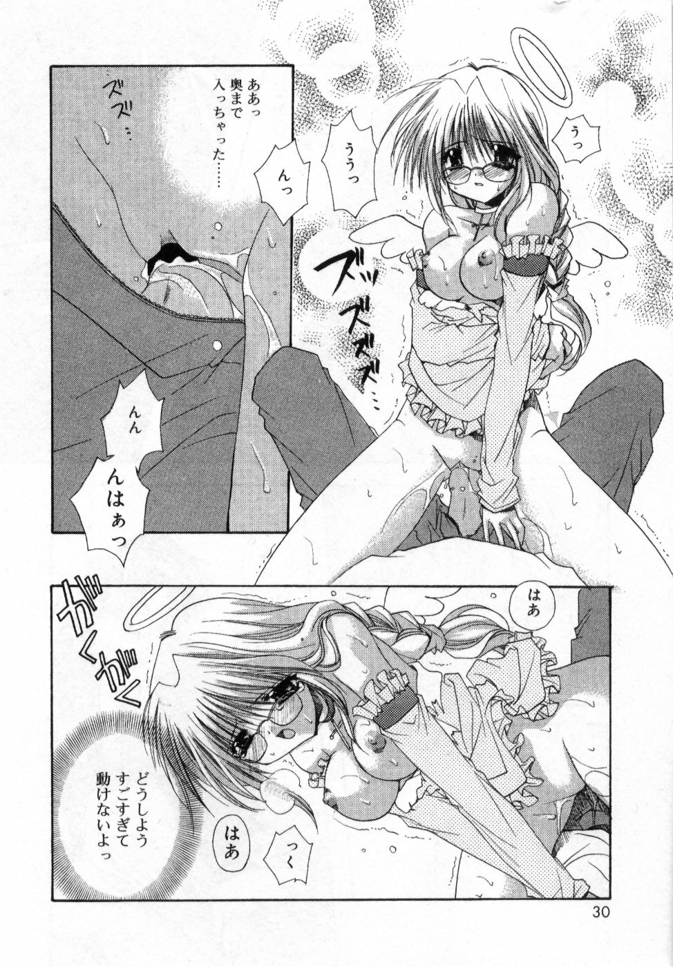 [Ryuga Syo] Boku no Shiroi Hana - My Sweet White Flower page 34 full