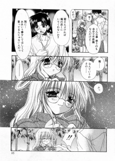 [Ryuga Syo] Boku no Shiroi Hana - My Sweet White Flower - page 39
